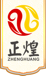 濟(jì)南中陽(yáng)石磨電器有限公司